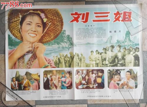 巴西利卡塔大学 Hotel management diploma